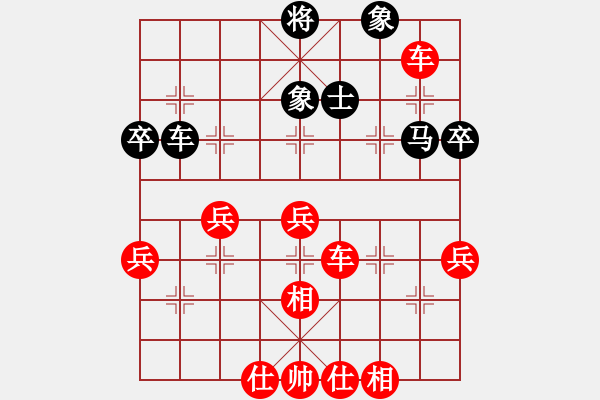 象棋棋譜圖片：催命判官(4段)-勝-何愛文(3段) - 步數(shù)：75 