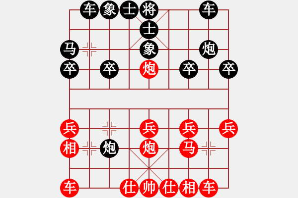 象棋棋譜圖片：人機(jī)對(duì)戰(zhàn) 2025-1-4 13:27 - 步數(shù)：20 