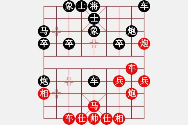 象棋棋譜圖片：人機(jī)對(duì)戰(zhàn) 2025-1-4 13:27 - 步數(shù)：30 