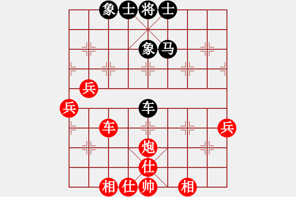 象棋棋譜圖片：huybk(6段)-勝-benkoo(1段) - 步數(shù)：60 