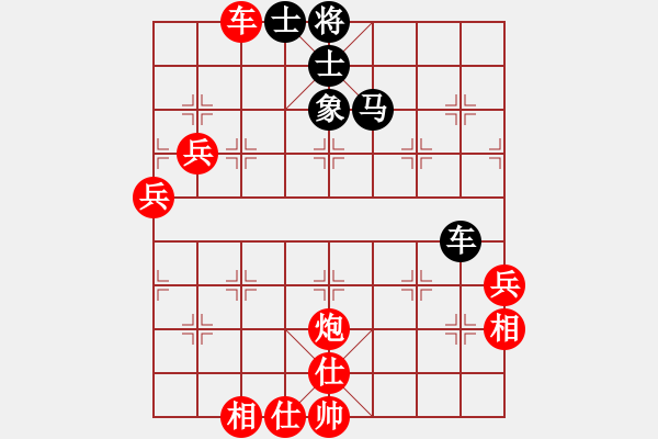 象棋棋譜圖片：huybk(6段)-勝-benkoo(1段) - 步數(shù)：67 