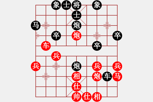 象棋棋譜圖片：本溪第五十(5段)-負(fù)-雙代花(4段) - 步數(shù)：30 