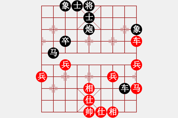 象棋棋譜圖片：本溪第五十(5段)-負(fù)-雙代花(4段) - 步數(shù)：40 