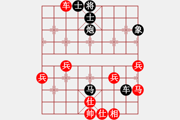 象棋棋譜圖片：本溪第五十(5段)-負(fù)-雙代花(4段) - 步數(shù)：44 