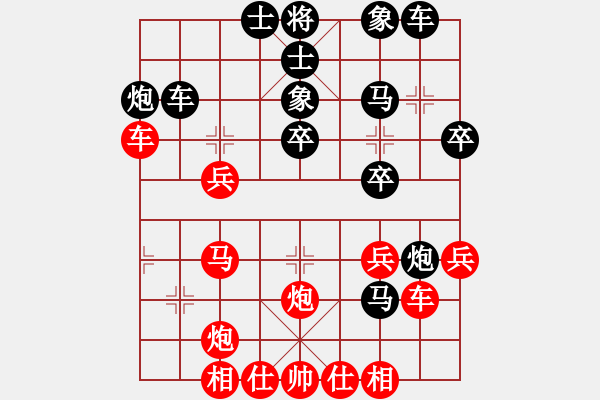 象棋棋譜圖片：★棋壇尊者★[407612993] -VS- 小老虎[306214662] - 步數(shù)：30 