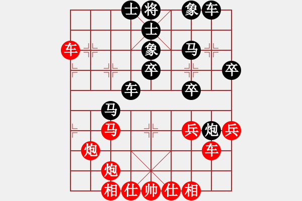 象棋棋譜圖片：★棋壇尊者★[407612993] -VS- 小老虎[306214662] - 步數(shù)：40 