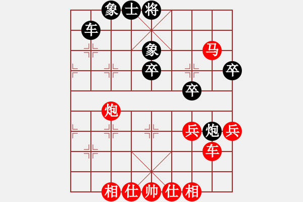 象棋棋譜圖片：★棋壇尊者★[407612993] -VS- 小老虎[306214662] - 步數(shù)：55 