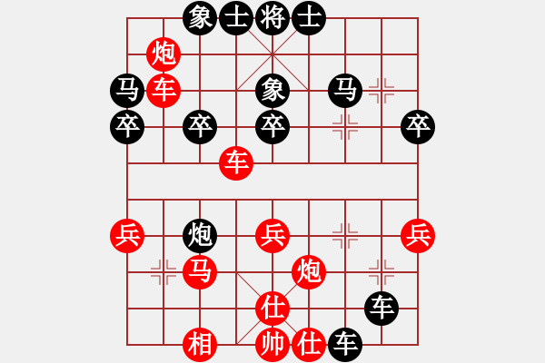 象棋棋譜圖片：第五屆蒜頭杯第六輪張晶華先勝江昆逸 - 步數(shù)：30 