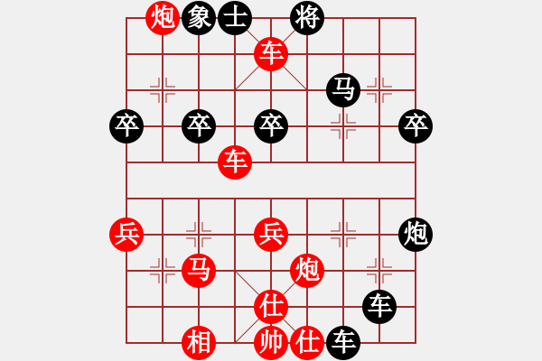 象棋棋譜圖片：第五屆蒜頭杯第六輪張晶華先勝江昆逸 - 步數(shù)：37 