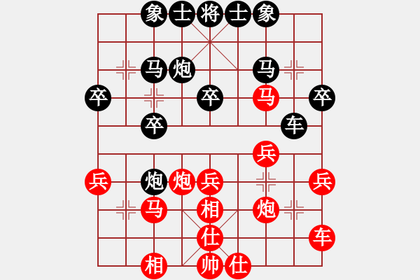 象棋棋譜圖片：每天二盤棋(月將)-和-白云無盡時(shí)(月將) - 步數(shù)：30 