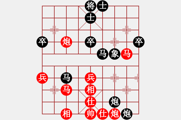 象棋棋譜圖片：每天二盤棋(月將)-和-白云無盡時(shí)(月將) - 步數(shù)：60 