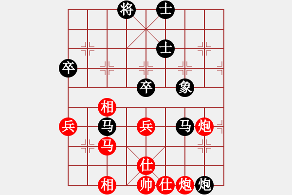 象棋棋譜圖片：每天二盤棋(月將)-和-白云無盡時(shí)(月將) - 步數(shù)：70 