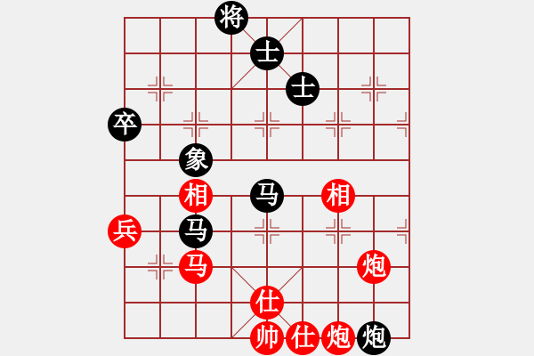 象棋棋譜圖片：每天二盤棋(月將)-和-白云無盡時(shí)(月將) - 步數(shù)：80 