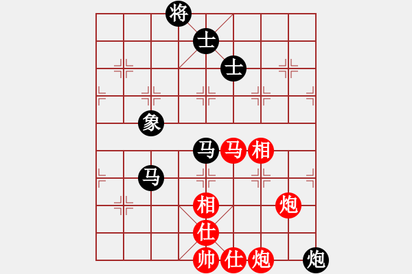 象棋棋譜圖片：每天二盤棋(月將)-和-白云無盡時(shí)(月將) - 步數(shù)：90 