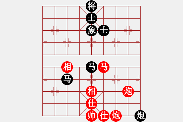 象棋棋譜圖片：每天二盤棋(月將)-和-白云無盡時(shí)(月將) - 步數(shù)：94 