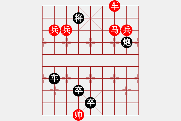 象棋棋譜圖片：K. 消防隊長－難度中：第116局 - 步數(shù)：0 