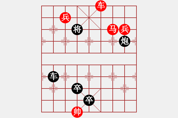 象棋棋譜圖片：K. 消防隊長－難度中：第116局 - 步數(shù)：10 