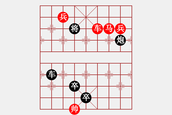 象棋棋譜圖片：K. 消防隊長－難度中：第116局 - 步數(shù)：11 