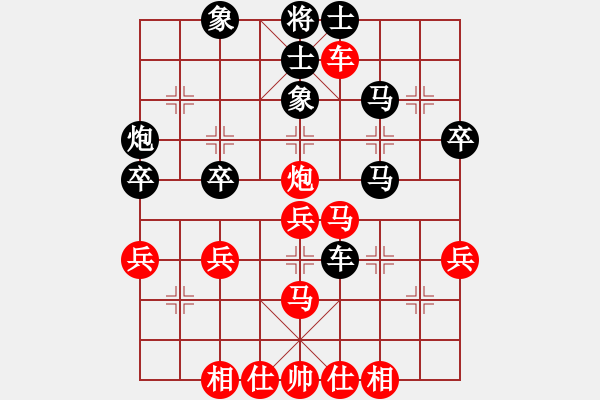 象棋棋谱图片：五六炮左边马对屏风马.Tien P6.4 - 步数：40 