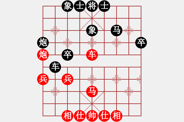 象棋棋谱图片：五六炮左边马对屏风马.Tien P6.4 - 步数：60 
