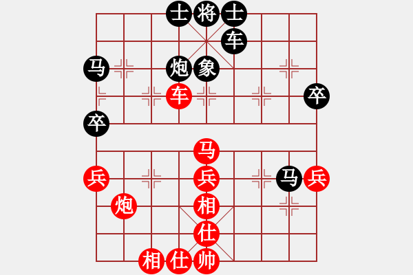 象棋棋譜圖片：女子專業(yè)組 黨國蕾 負 女子專業(yè)組 陳麗淳 - 步數(shù)：50 