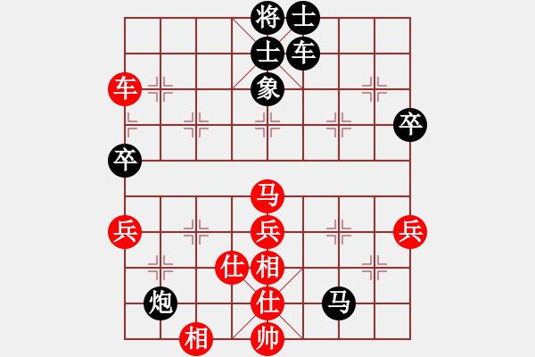 象棋棋譜圖片：女子專業(yè)組 黨國蕾 負 女子專業(yè)組 陳麗淳 - 步數(shù)：60 