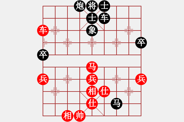 象棋棋譜圖片：女子專業(yè)組 黨國蕾 負 女子專業(yè)組 陳麗淳 - 步數(shù)：66 