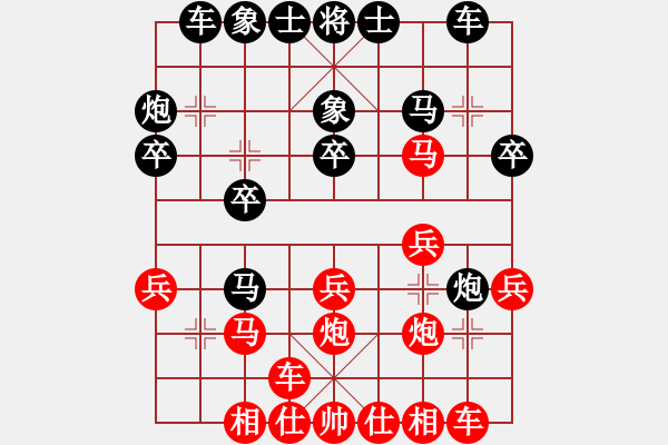 象棋棋譜圖片：第一局潮水五虎大將孫德良先勝南風(fēng)喃 - 步數(shù)：20 