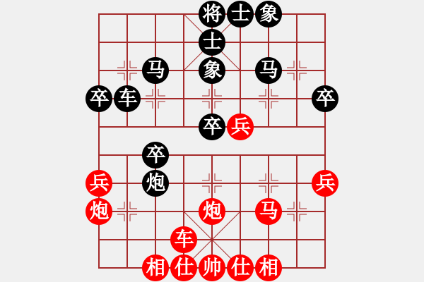 象棋棋譜圖片：1攻殺經(jīng)典065肋攻擴(kuò)勢(shì) 李家華臥槽撲殺勝蜀將 - 步數(shù)：10 