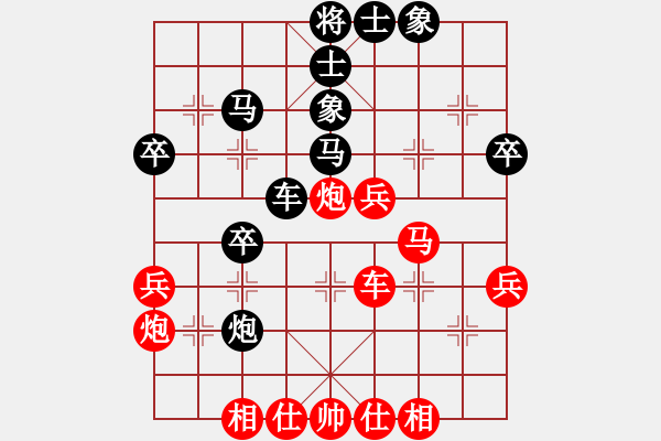 象棋棋譜圖片：1攻殺經(jīng)典065肋攻擴(kuò)勢(shì) 李家華臥槽撲殺勝蜀將 - 步數(shù)：20 