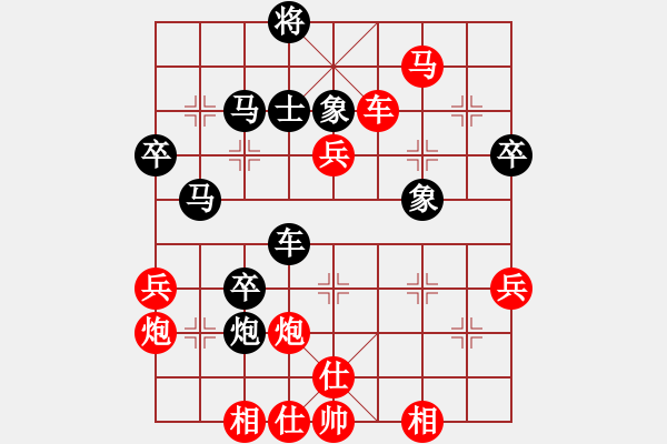 象棋棋譜圖片：1攻殺經(jīng)典065肋攻擴(kuò)勢(shì) 李家華臥槽撲殺勝蜀將 - 步數(shù)：40 