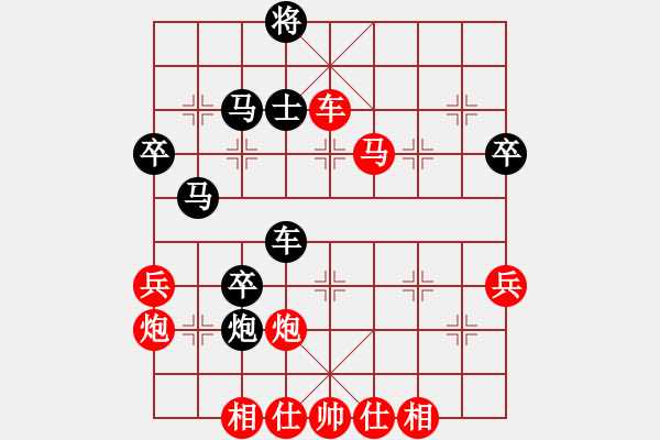 象棋棋譜圖片：1攻殺經(jīng)典065肋攻擴(kuò)勢(shì) 李家華臥槽撲殺勝蜀將 - 步數(shù)：47 