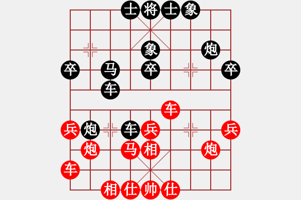 象棋棋譜圖片：個(gè)人 王亞龍 和 甘送棋友 陶世全 - 步數(shù)：30 