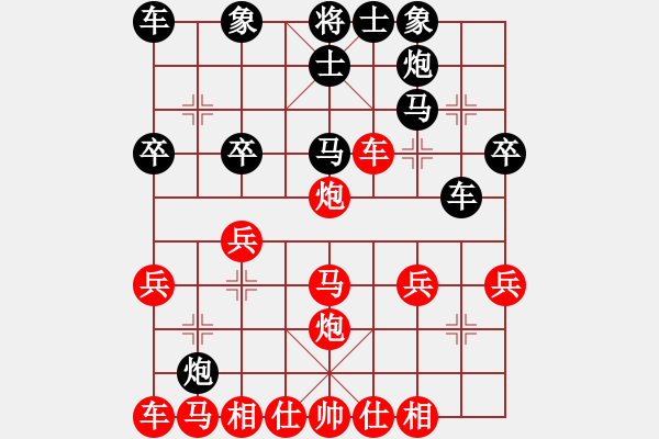 象棋棋譜圖片：003--01--3---陳 魚----車四退二 卒5進(jìn)1--1990-（1）-馬3進(jìn)5 - 步數(shù)：30 