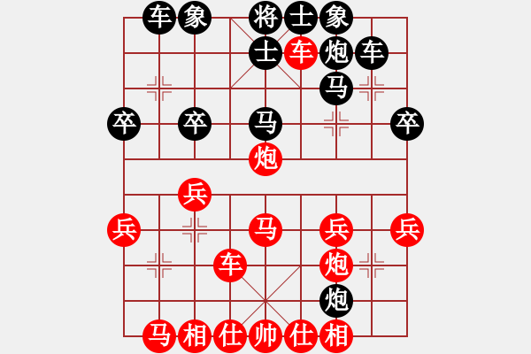 象棋棋譜圖片：003--01--3---陳 魚----車四退二 卒5進(jìn)1--1990-（1）-馬3進(jìn)5 - 步數(shù)：40 