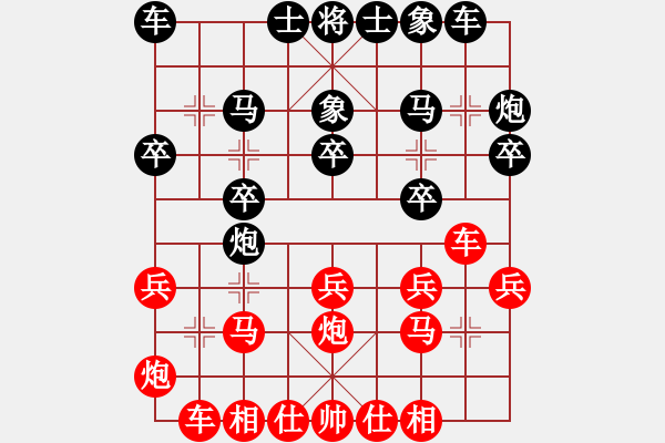 象棋棋譜圖片：2017.8.10.6后勝?gòu)埩?qiáng)中炮過(guò)河車對(duì)飛右象.pgn - 步數(shù)：20 