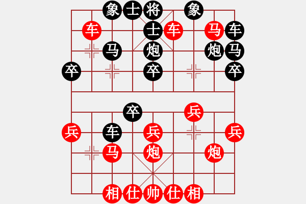 象棋棋譜圖片：“自”字 第一局 - 步數(shù)：0 