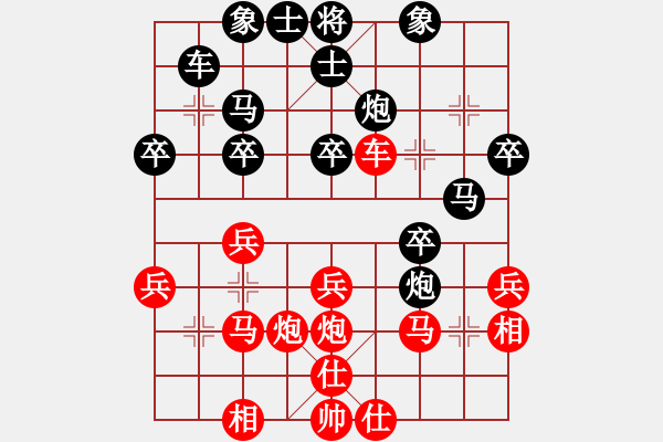 象棋棋譜圖片：順炮橫車應(yīng)直車紅五六炮進(jìn)七兵正馬（黑勝） - 步數(shù)：30 