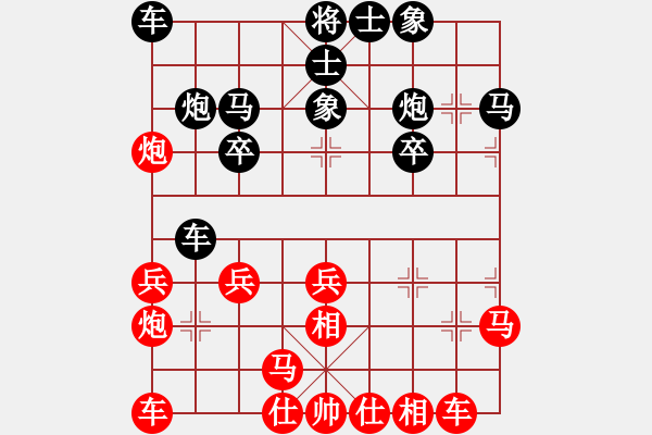 象棋棋谱图片：庞才良 先胜 肖建华 - 步数：20 