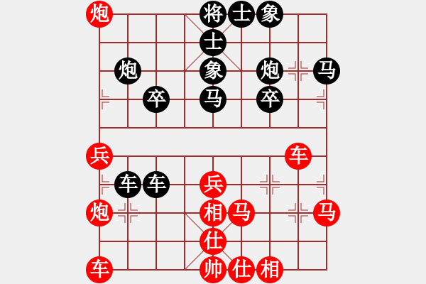 象棋棋谱图片：庞才良 先胜 肖建华 - 步数：30 