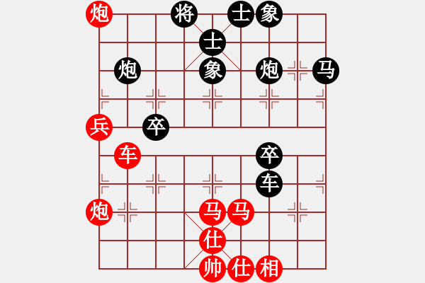 象棋棋譜圖片：龐才良 先勝 肖建華 - 步數(shù)：50 