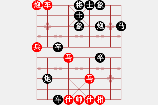 象棋棋谱图片：庞才良 先胜 肖建华 - 步数：59 