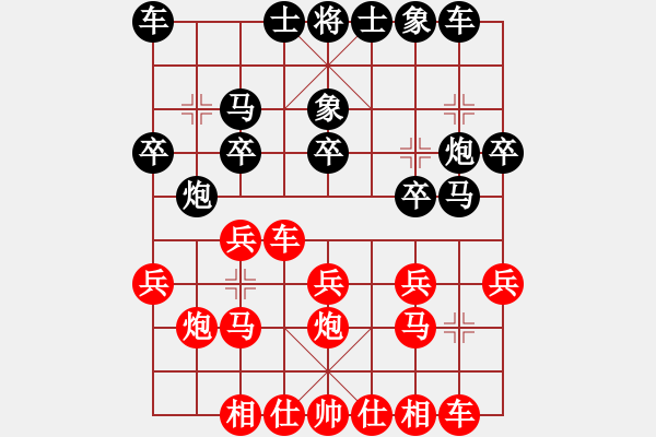 象棋棋譜圖片：20130714后勝楊英亮 - 步數(shù)：20 