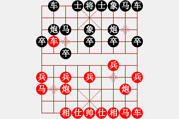 象棋棋譜圖片：齊魯柔情(9段)-和-午夜狠棋(日帥) - 步數(shù)：10 