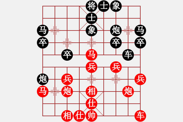 象棋棋譜圖片：齊魯柔情(9段)-和-午夜狠棋(日帥) - 步數(shù)：30 