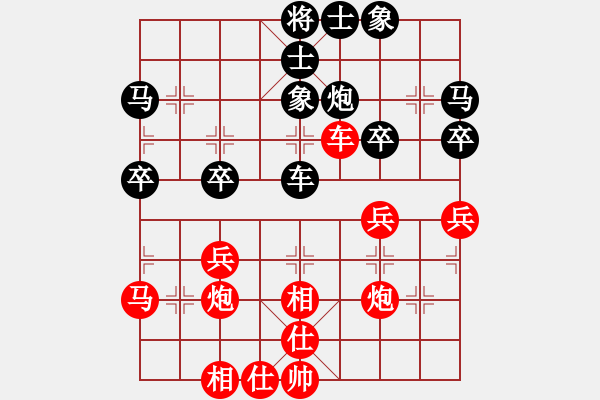 象棋棋譜圖片：齊魯柔情(9段)-和-午夜狠棋(日帥) - 步數(shù)：40 