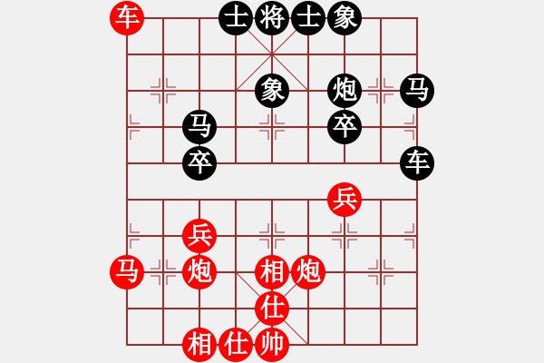 象棋棋譜圖片：齊魯柔情(9段)-和-午夜狠棋(日帥) - 步數(shù)：50 