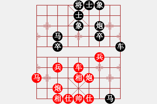 象棋棋譜圖片：齊魯柔情(9段)-和-午夜狠棋(日帥) - 步數(shù)：60 