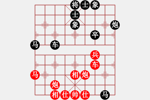 象棋棋譜圖片：齊魯柔情(9段)-和-午夜狠棋(日帥) - 步數(shù)：70 