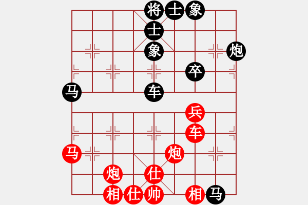 象棋棋譜圖片：齊魯柔情(9段)-和-午夜狠棋(日帥) - 步數(shù)：73 